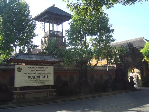 Photographie d’archive associée à Bali Museum