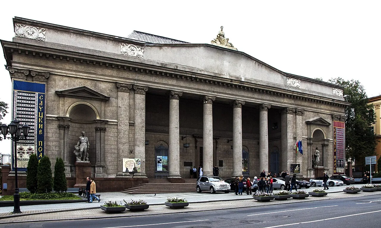 Belarusian National Arts Museum à Minsk, Biélorussie