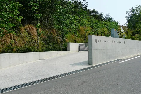 Photographie d’archive associée à Chichu Art Museum