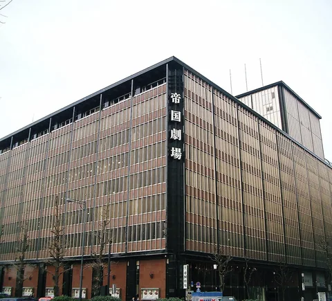 Photographie d’archive associée à Idemitsu Museum of Arts
