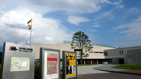 Photographie d’archive associée à Iwate Museum of Art