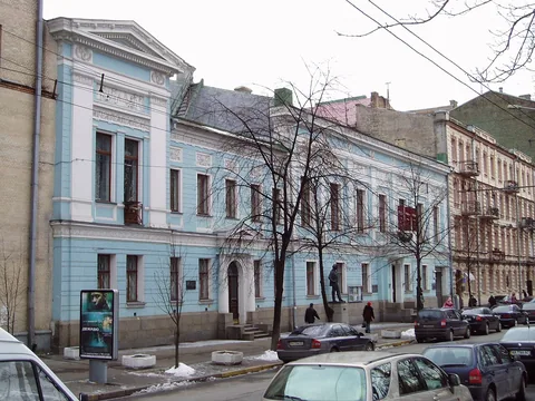 Photographie d’archive associée à Kiev National Picture Gallery