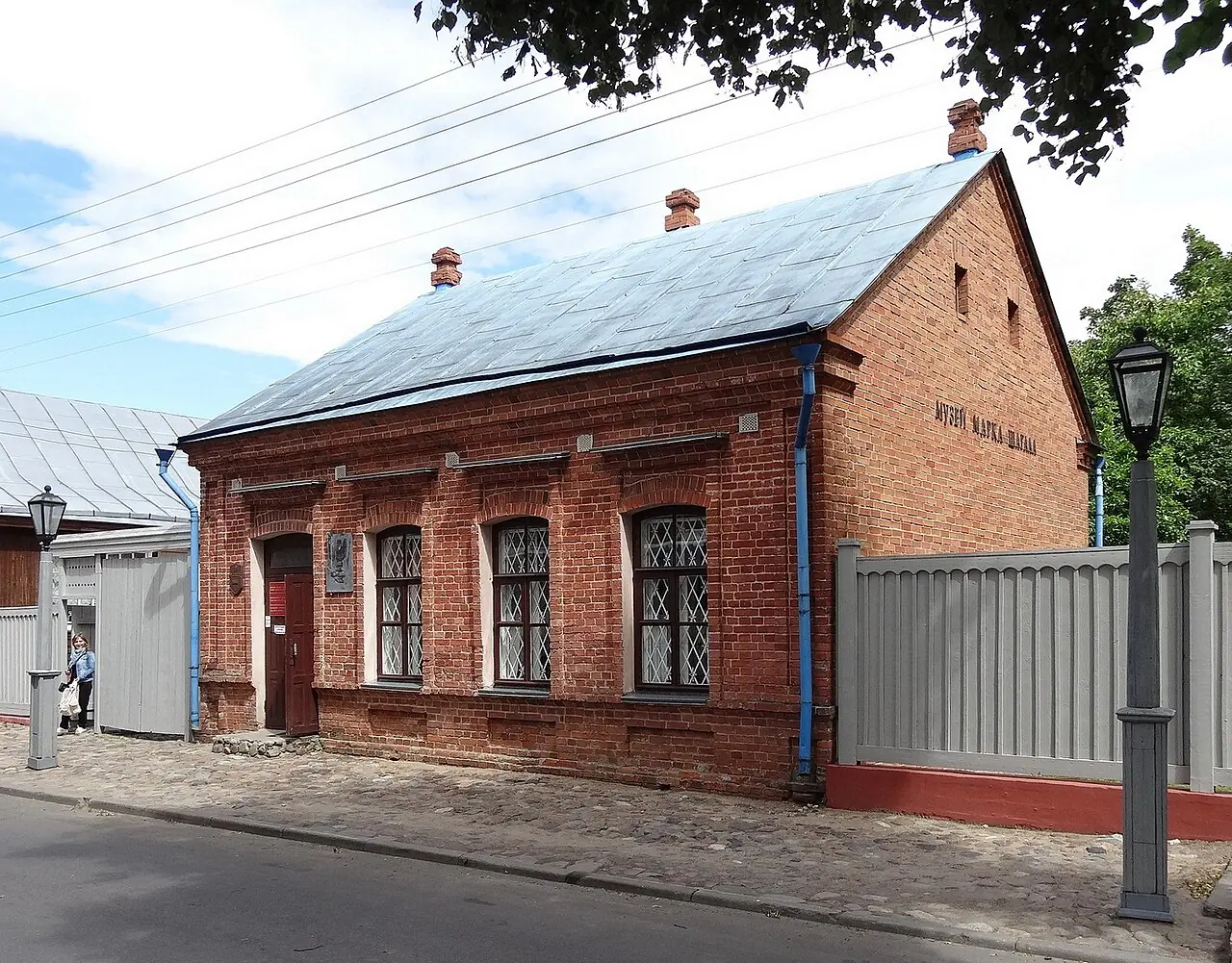 Marc Chagall Museum à Vitebsk, Biélorussie