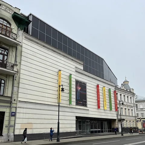 Photographie d’archive associée à Multimedia Art Museum, Moscow
