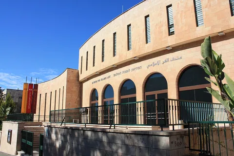 Photographie d’archive associée à The Museum for Islamic Art